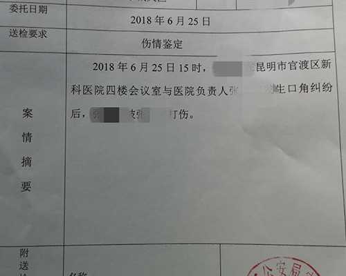 南宁试管婴儿医院指南：电话咨询与精选推荐