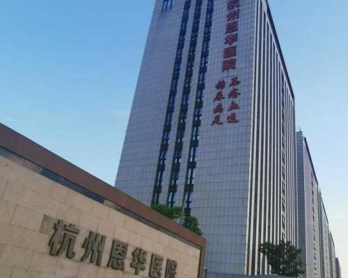 广西供卵费用与广西妇幼保健院试管婴儿技术解析