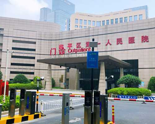 南宁助孕宝典：广西壮族自治区妇幼保健院试管婴儿全解析