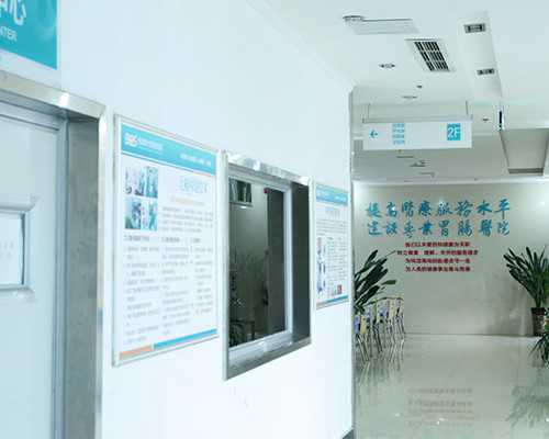 探秘广西正规助孕机构：专家解析试管婴儿费用与成功率