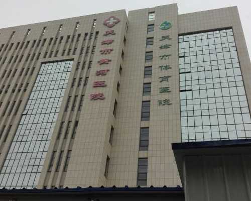 南宁医科大预约挂号指南及辅助生殖技术介绍