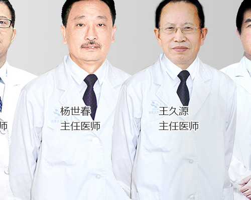 南宁试管助孕：选择生男女的二代试管技术